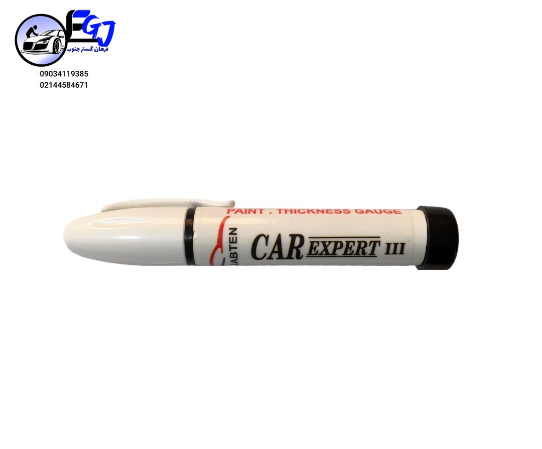 120cc06d-aec5-4c2f-88ea-5466c679667d قلم تشخیص رنگ (کاراکسپرت) - Image 1