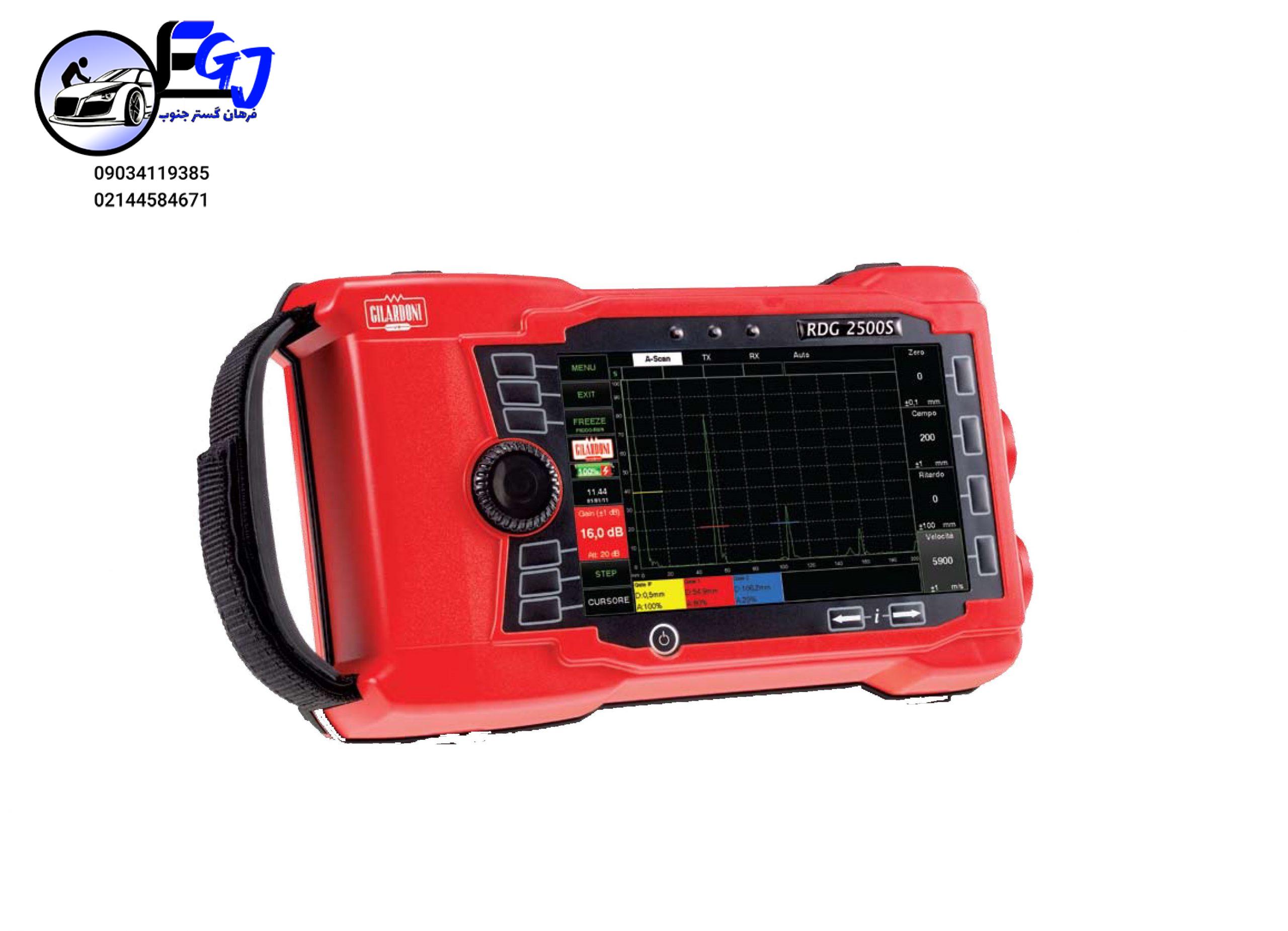 2500S عیب یاب التراسونیک برندGILARDONI مدل RDG-2500S