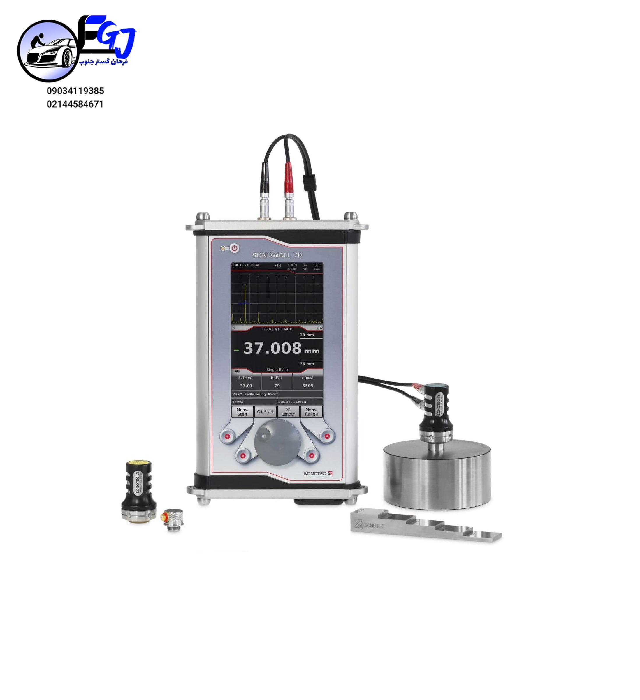 70-1 عیب یاب التراسونیک برند SONOTEC مدل SONOWALL70