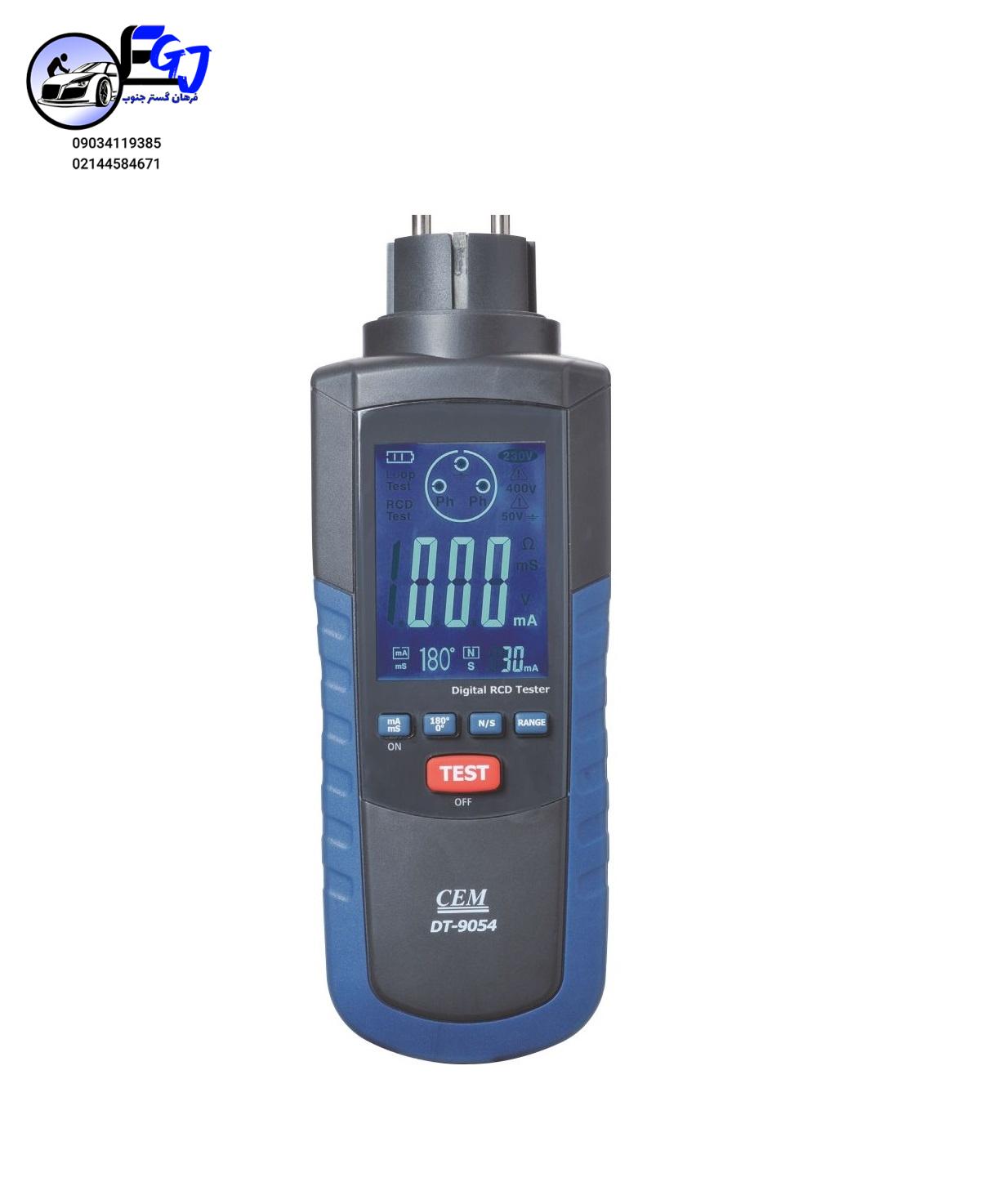 DT-9054 تستر محافظ جان حرفه ای - RCD تستر مدل DT-9054 برند CEM