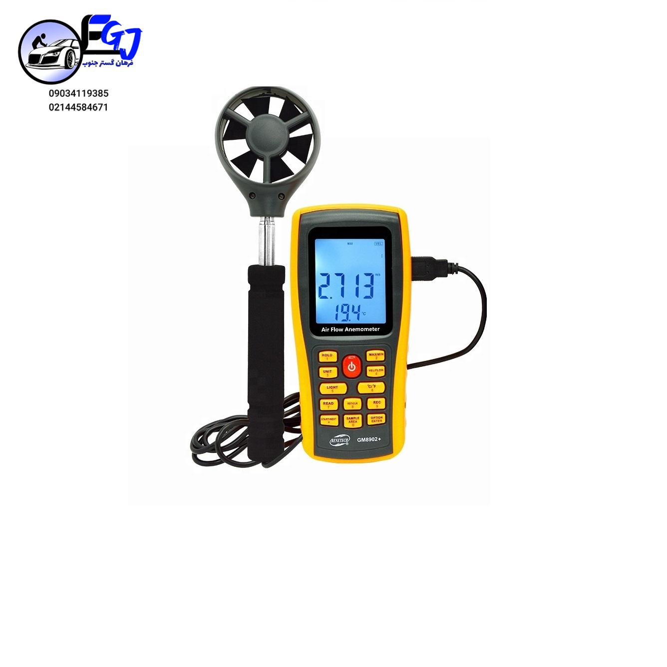 HTB1NAxrEkKWBuNjy1zjq6AOypXa0 بادسنج دیجیتالی پراب جدا برند BENETECHمدل +GM8902 - Image 1