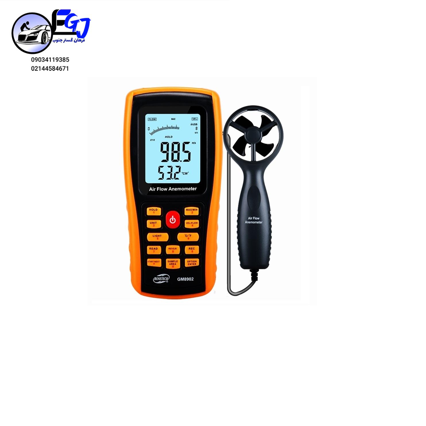 O1CN01SRQieJ2E96otgR9AO_!!2103118701 بادسنج دیجیتالی پراب جدا برند BENETECH مدلGM8902 - Image 1