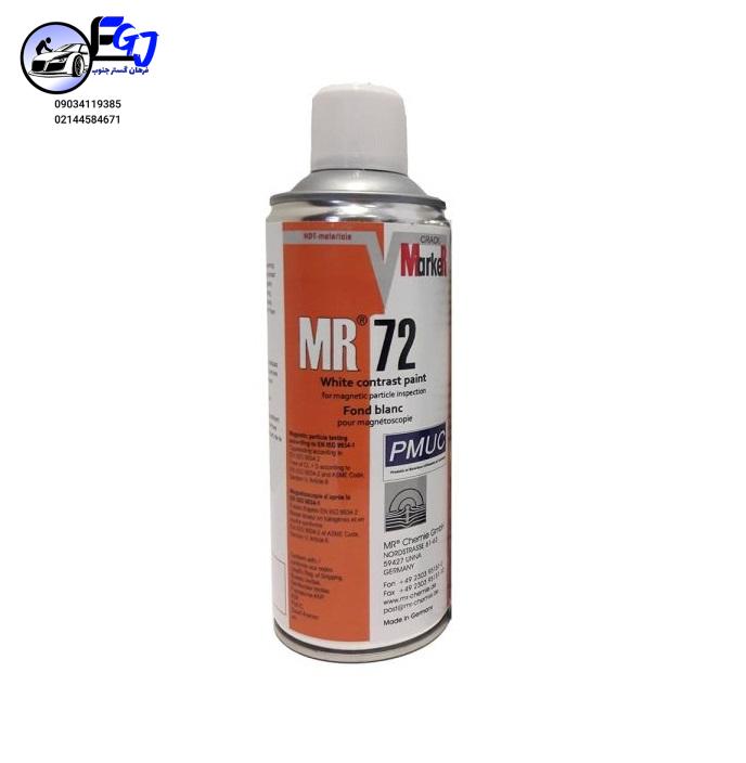 1 اسپری ذرات مغناطیسی برند MR CHEMIE مدل MR72 - Image 1