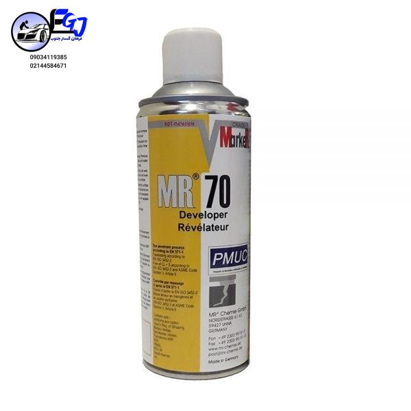 1 اسپری Developer برندMR-CHEMIE کد MR 70 - Image 1