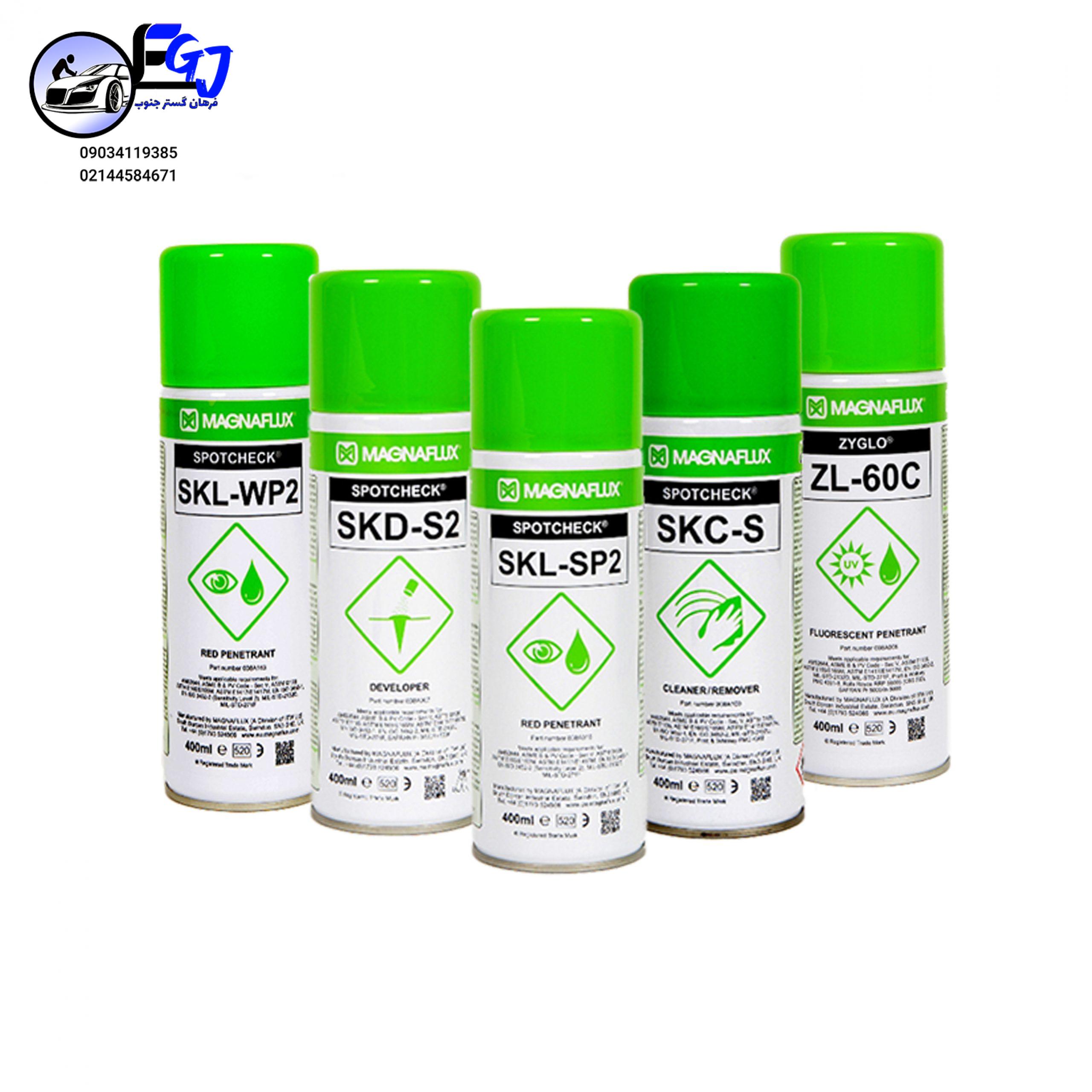 PT1 ست اسپری مایعات نافذ مگنوفلاکس MAGNAFLUX PT