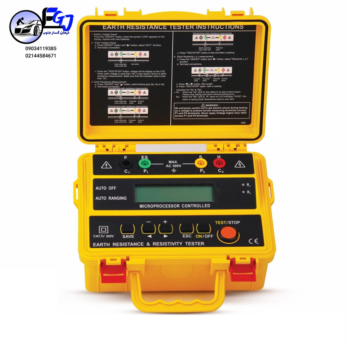 SEW-ER-4235-1 ارت سنج تستردیجیتال 4 سیمه برند SEW مدل 4235ER
