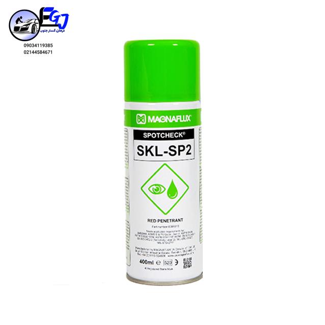 SKL-SP2(1) اسپری Penetrant برند مگنوفلاکس مدل SKL-SP2