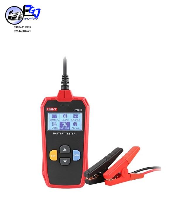 UT-673A تسترباتری برند یونیتی مدل UT-673A