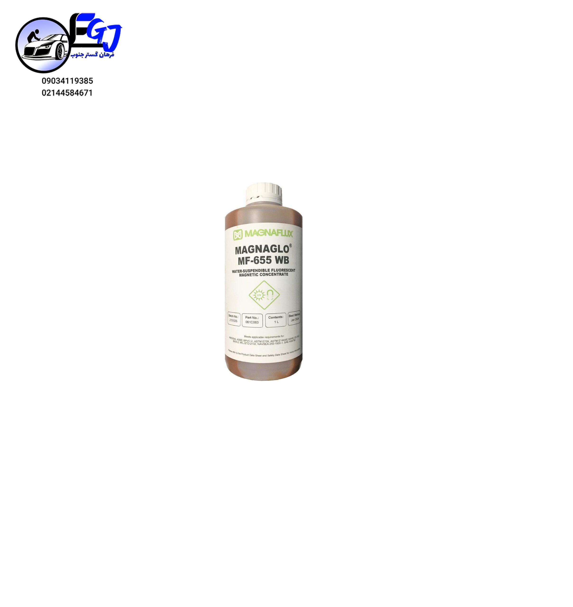 mf-655 مایع فلورسنتی برند MAGNAFLUXمدل MF655 WB - Image 1