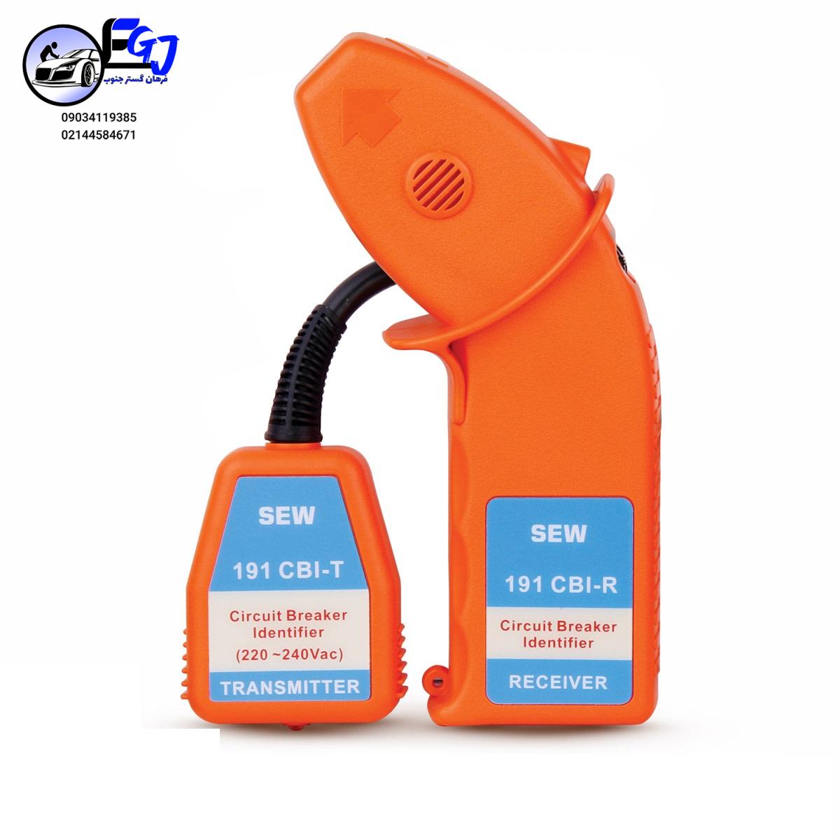 ردیاب-مدار-191-CBI