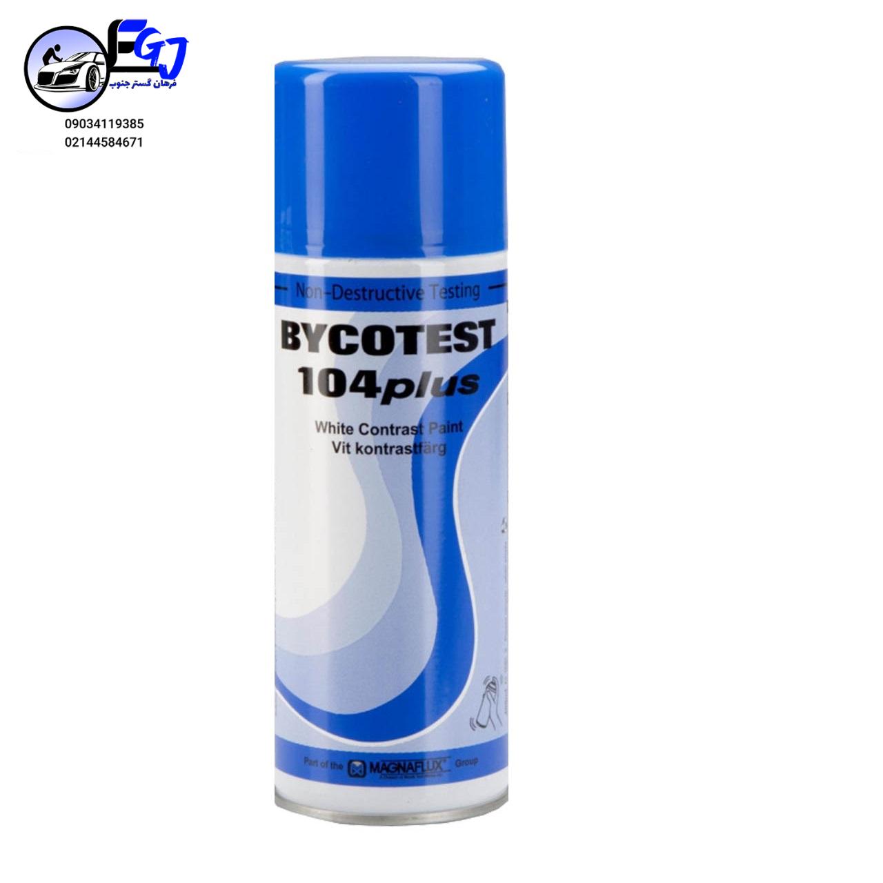 ست-اسپری-ترک-یاب-MT-یا-ست-اسپری-جوش-MT-بایکوتست-bycotest-MT (2).jpg1 اسپری Whiteذرات مغناطیسی برندBYCOTEST مدل 104plus - Image 1