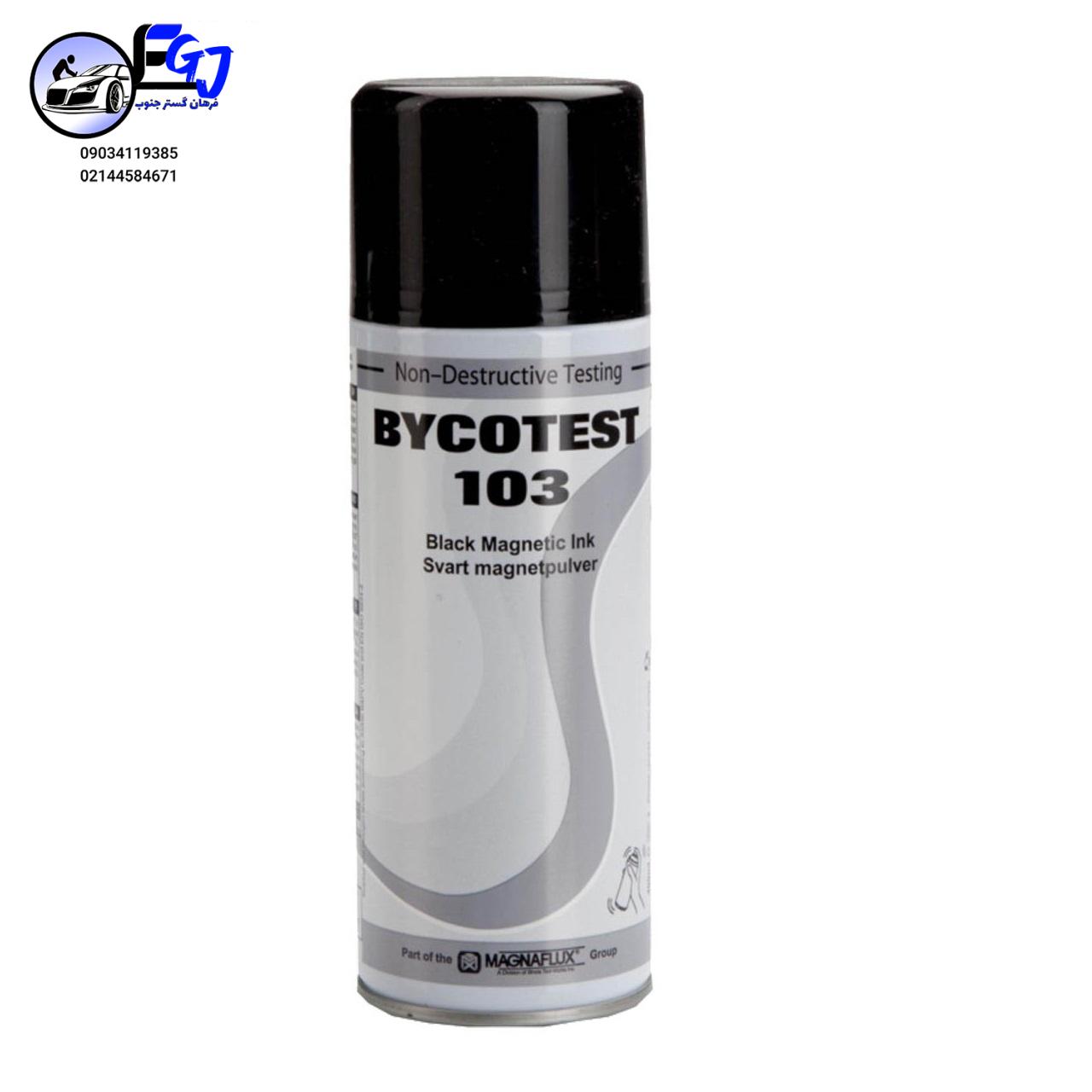 ست-اسپری-ترک-یاب-MT-یا-ست-اسپری-جوش-MT-بایکوتست-bycotest-MT اسپری ink ذرات مغناطیسی برندBYCOTEST کد 103 - Image 1