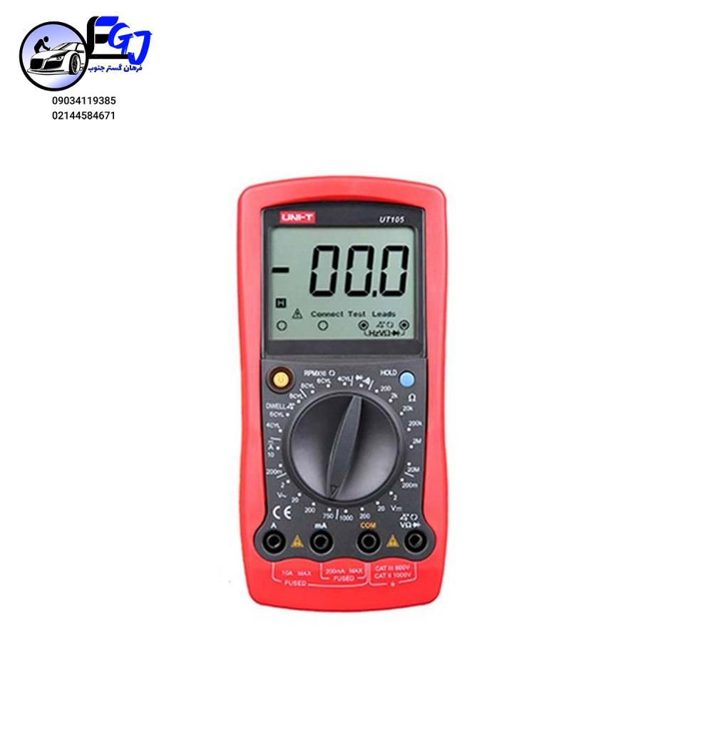 UT-105 مولتی متر خودرویی برند یونیتی مدل UT-105
