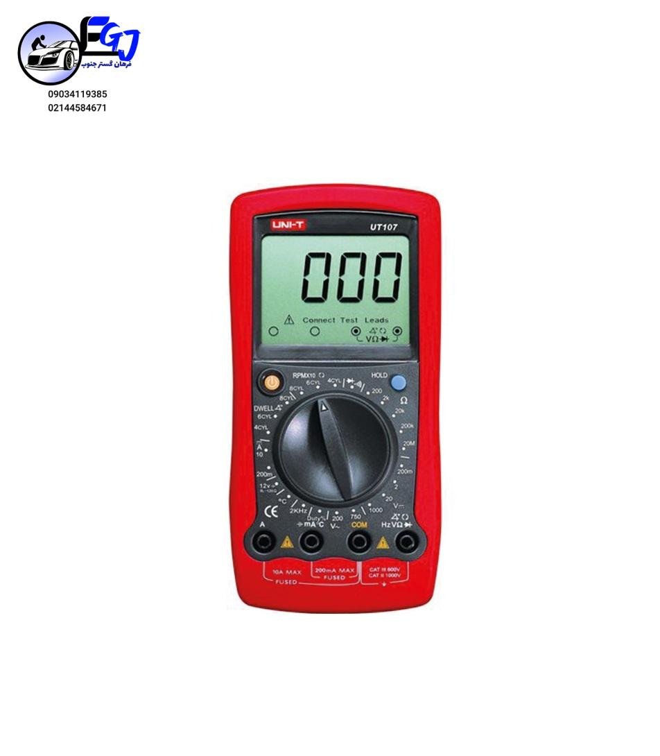UT-107 مولتی متر خودرویی برند یونیتی مدل UT-107