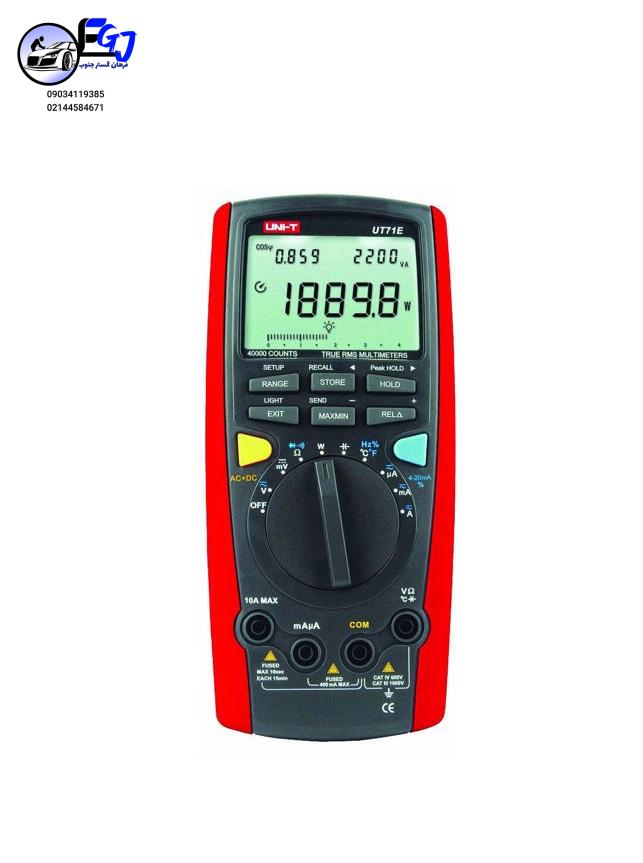 UT-71E مولتی متر برند یونیتی مدل UT-71E