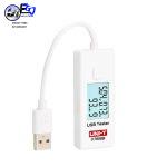 تستر USB برند یونیتی مدل UT-658B