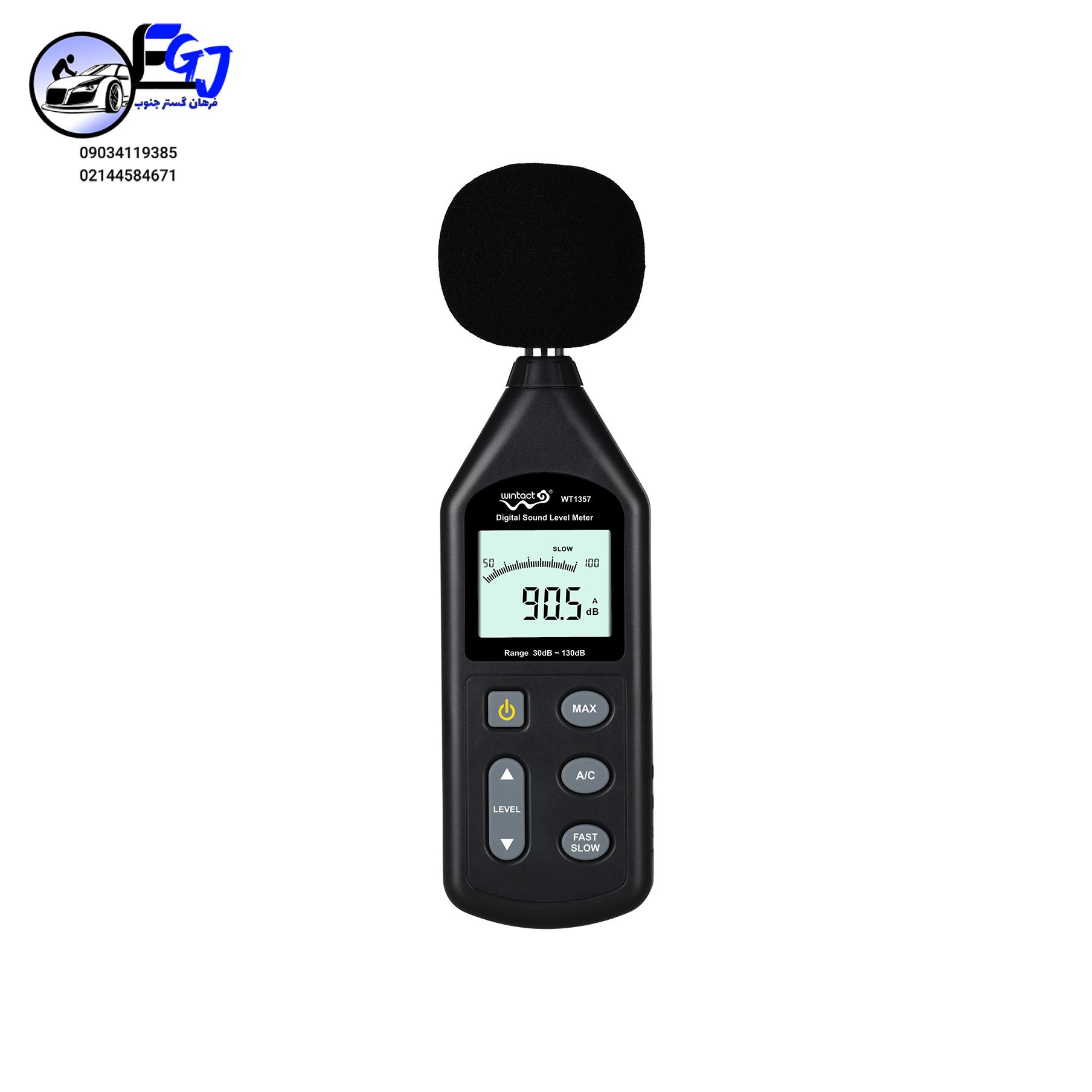 WT1357-1 صوت سنج برند WINTACT مدل WT-1357