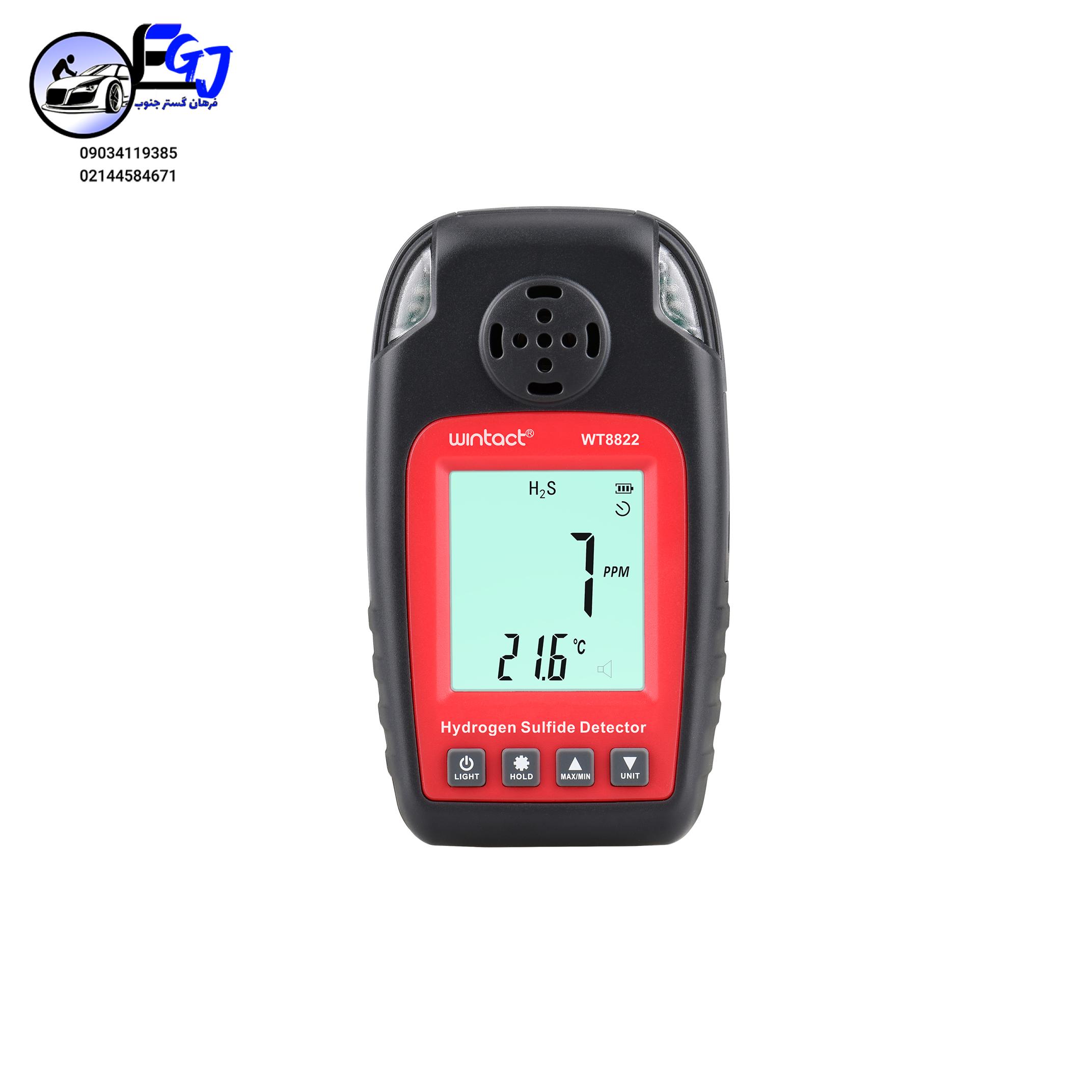 WT8822-1 گازسنج H2S برند WINTACT مدل WT-8822