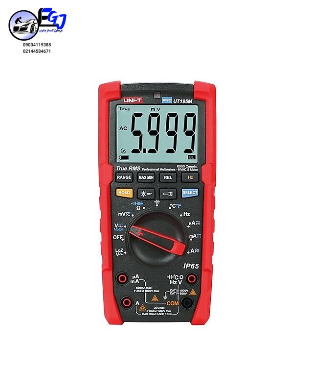 ut195M- مولتی متر برند یونیتی مدل UT-195M