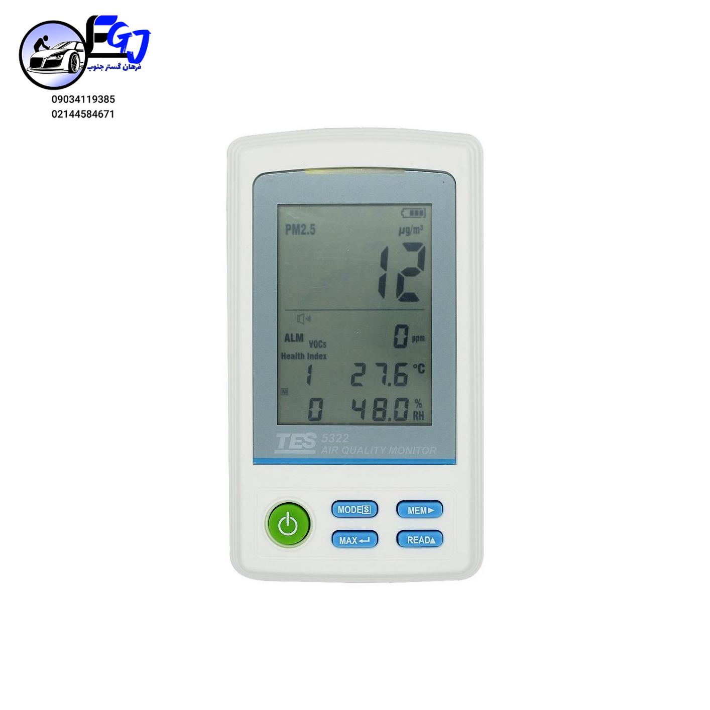 AF7N_1316175114489442557vaPF6wKc7 VOC متر و ذره سنج PM2.5 برند TES مدل TES-5322 - Image 1