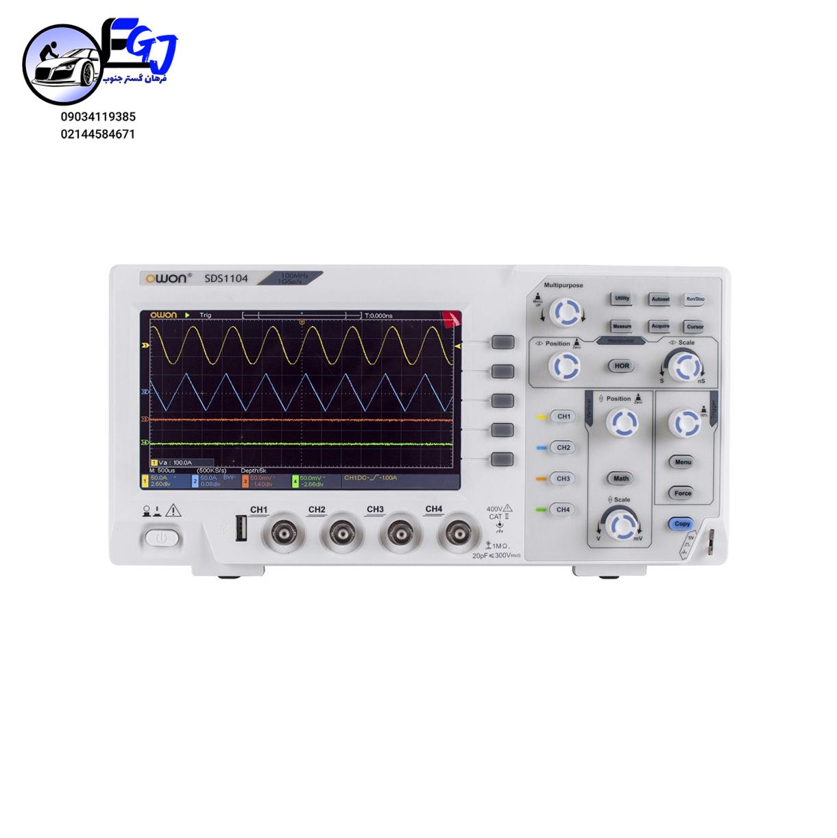 owon_sds1104_4-ch_oscilloscope_100_mhz_-_overview اسیلوسکوپ دیجیتالی برند OWON مدل SDS-1104