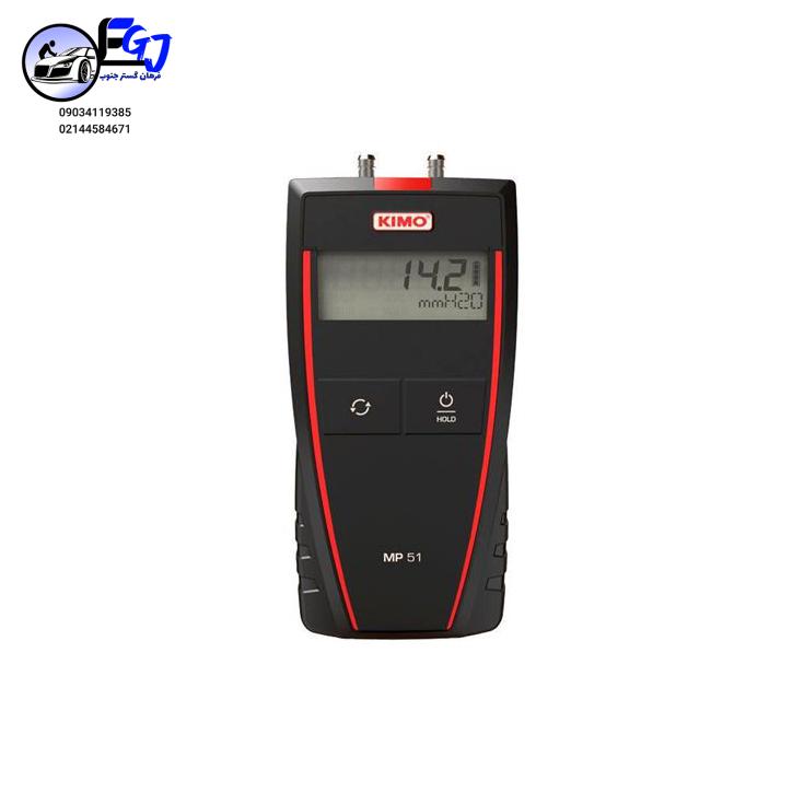 0005829_-mp-51-mp-50_580 مانومتر برند KIMO مدل MP-51