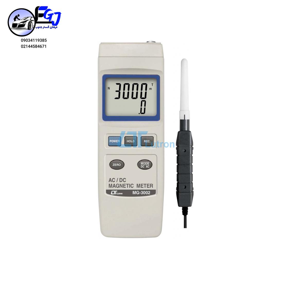 1671-1_magnetic-field-meter-lutron-mg-3002 گوس متر دیجیتالی برند LUTRON مدل MG-3002