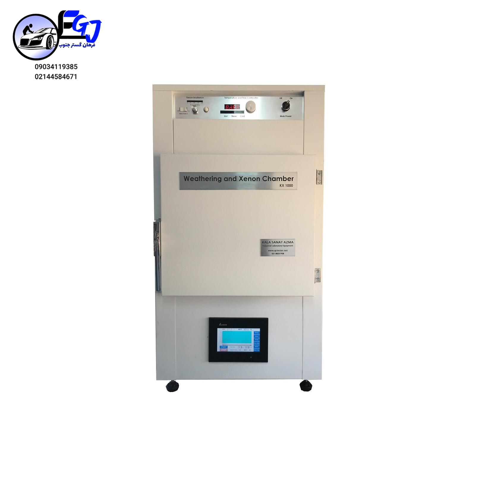 622c5cef6185ad39a20331c571ef9825 دستگاه مقاومت در برابر نور زنون - Image 1