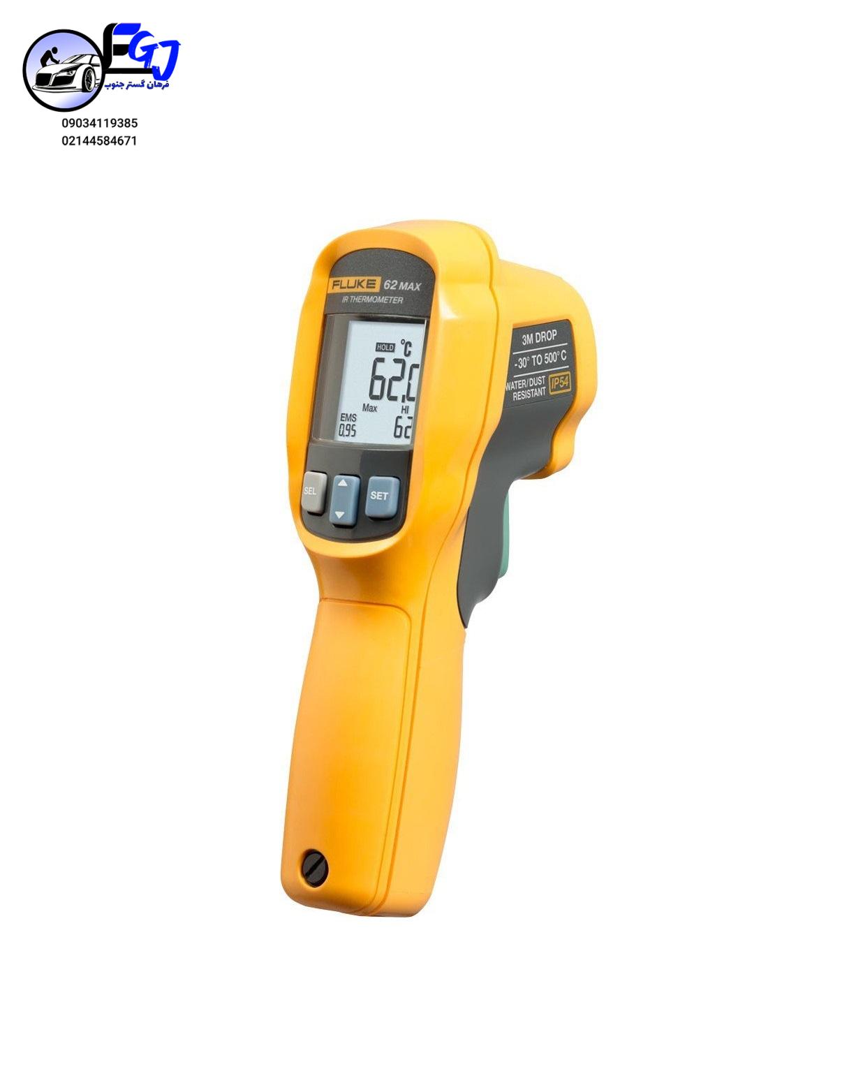 62MAX ترمومتر لیزری برند FLUKE مدل 62MAX PLUS