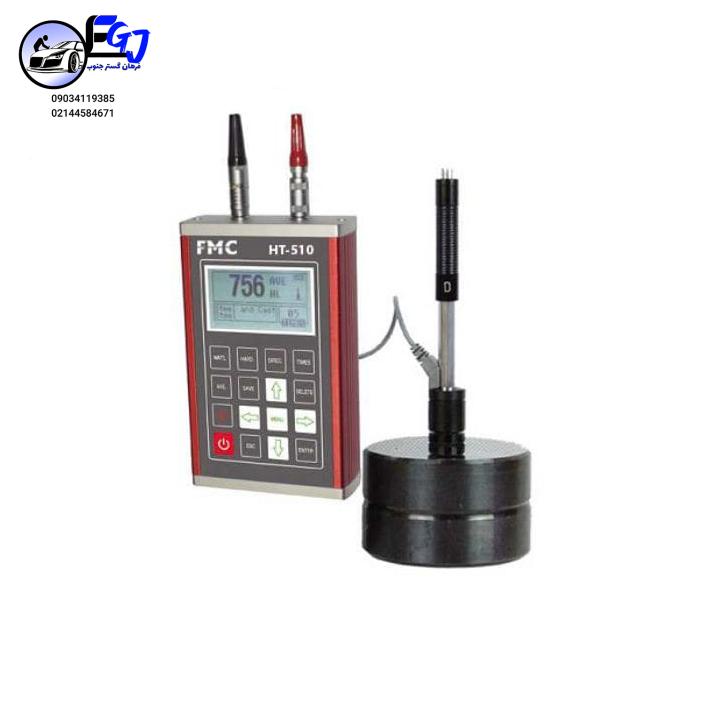 HT510-portable-hardness-tester سختی سنج پرتابل برند FMC مدل HT510