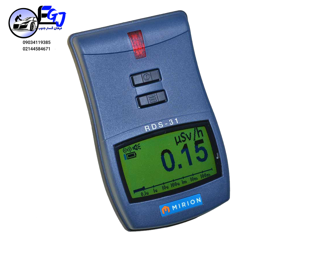 rds-31 رادیومتر محیطی مدل RDS-31
