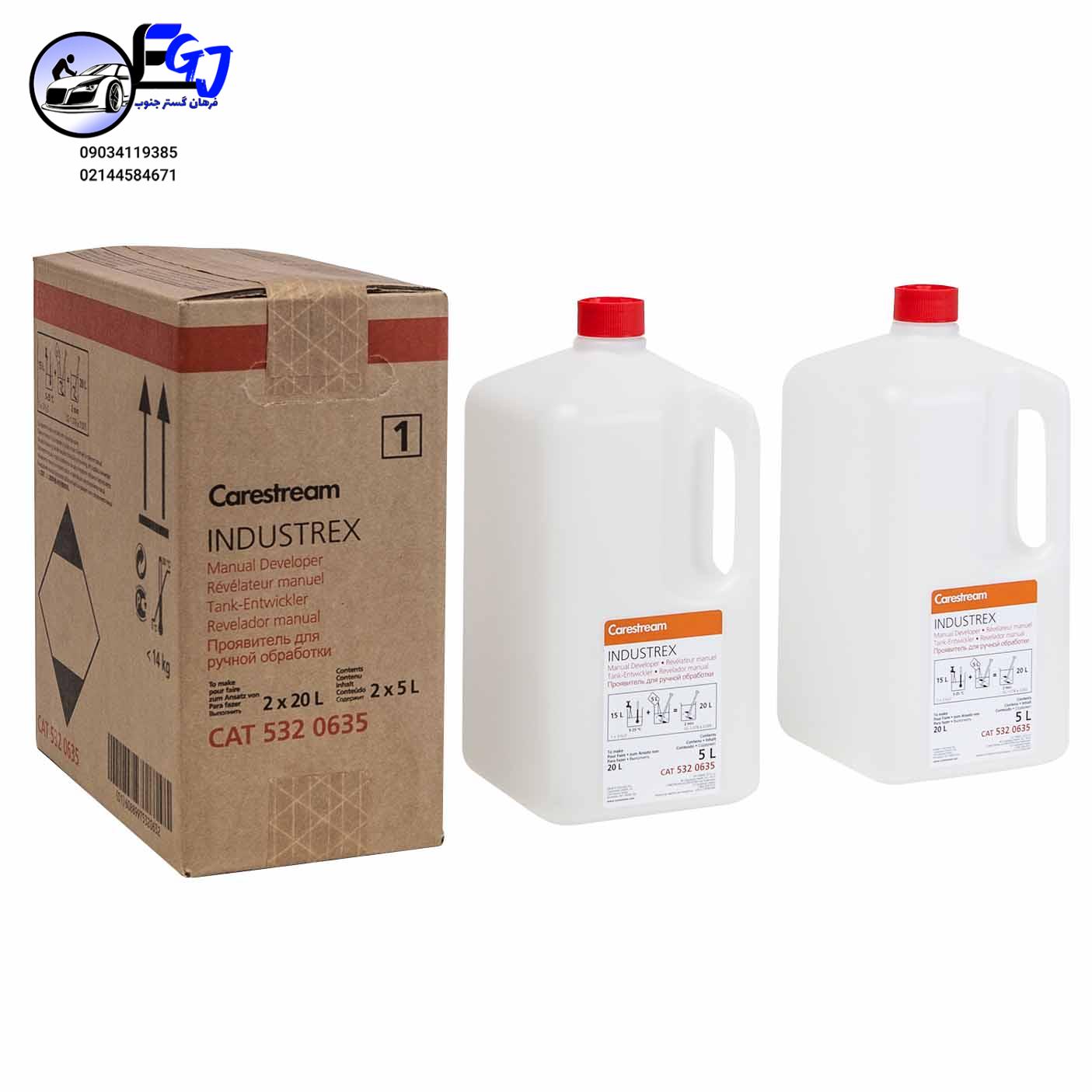 داروی-ظهور-و-ثبوت-محلول-رادیوگرافی-صنعتی-کداک-کرستریم-KODAK-CARESTREAM-CHEMICALS-FIXER-DEVELOPER-2 داروی ظهور و ثبوت رادیوگرافی و رادیولوژی فیلم کداک(Carestream)