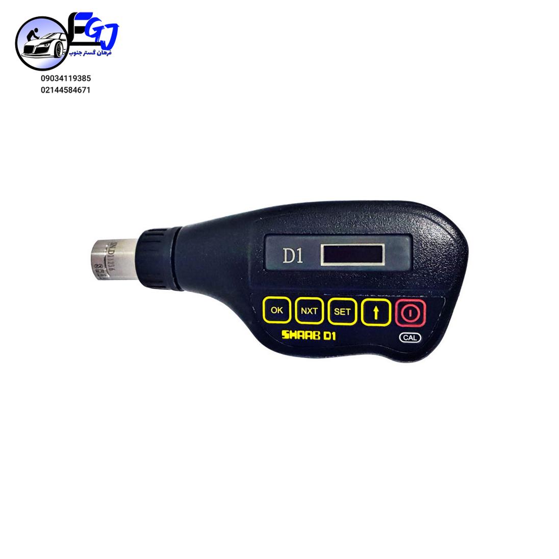 113475795 سختی سنج فلزات برند SHAAB مدل D1