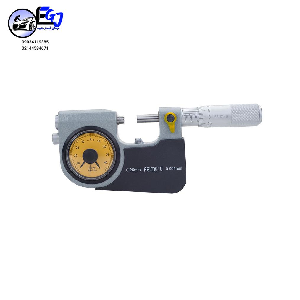 152-INDICATING_SNAP_MICROMETER.b میکرومتر ساعتی برند ASIMETO کد 152-02-0
