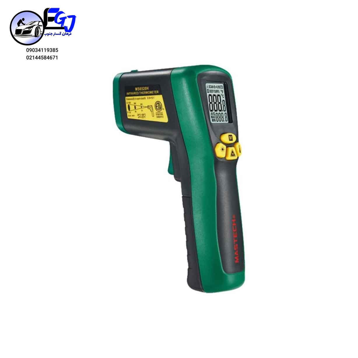 790407 ترمومترلیزری برند MASTECH مدل MS6520B