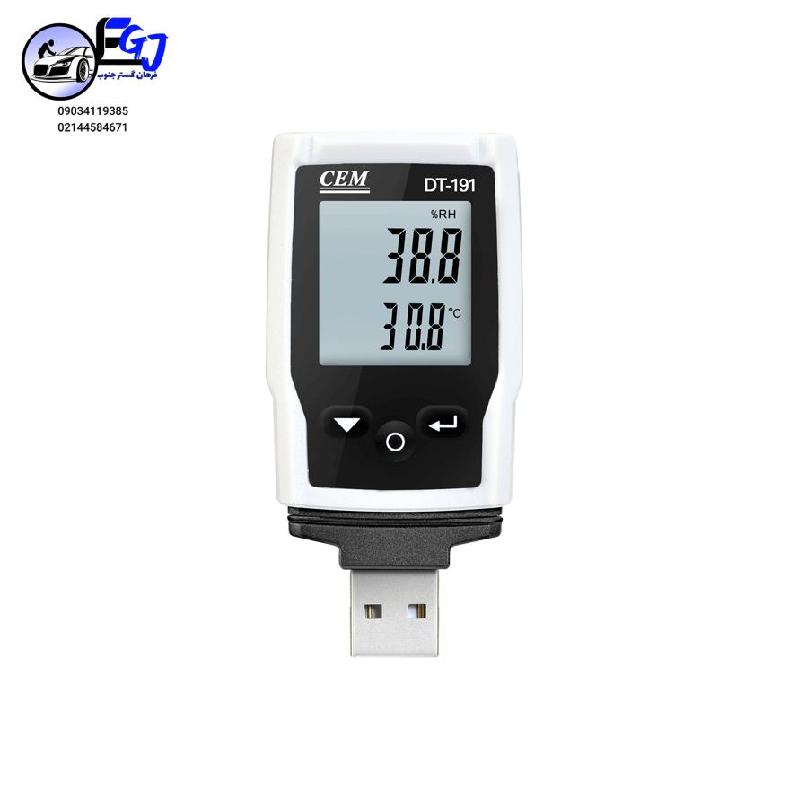 CEM-DT-191-دیتالاگر-دما-دیتالاگر-دما-و-رطوبت-و-فشار-جو دیتالاگر دیجیتال دما CEM مدل DT-191