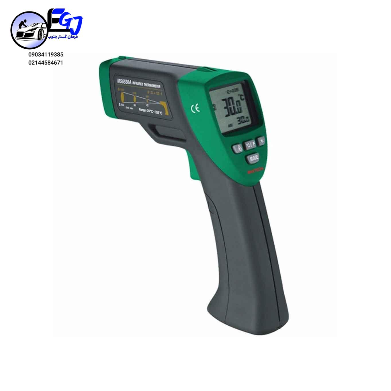 MS6530 ترمومترلیزری برند MASTECH مدل MS6530A