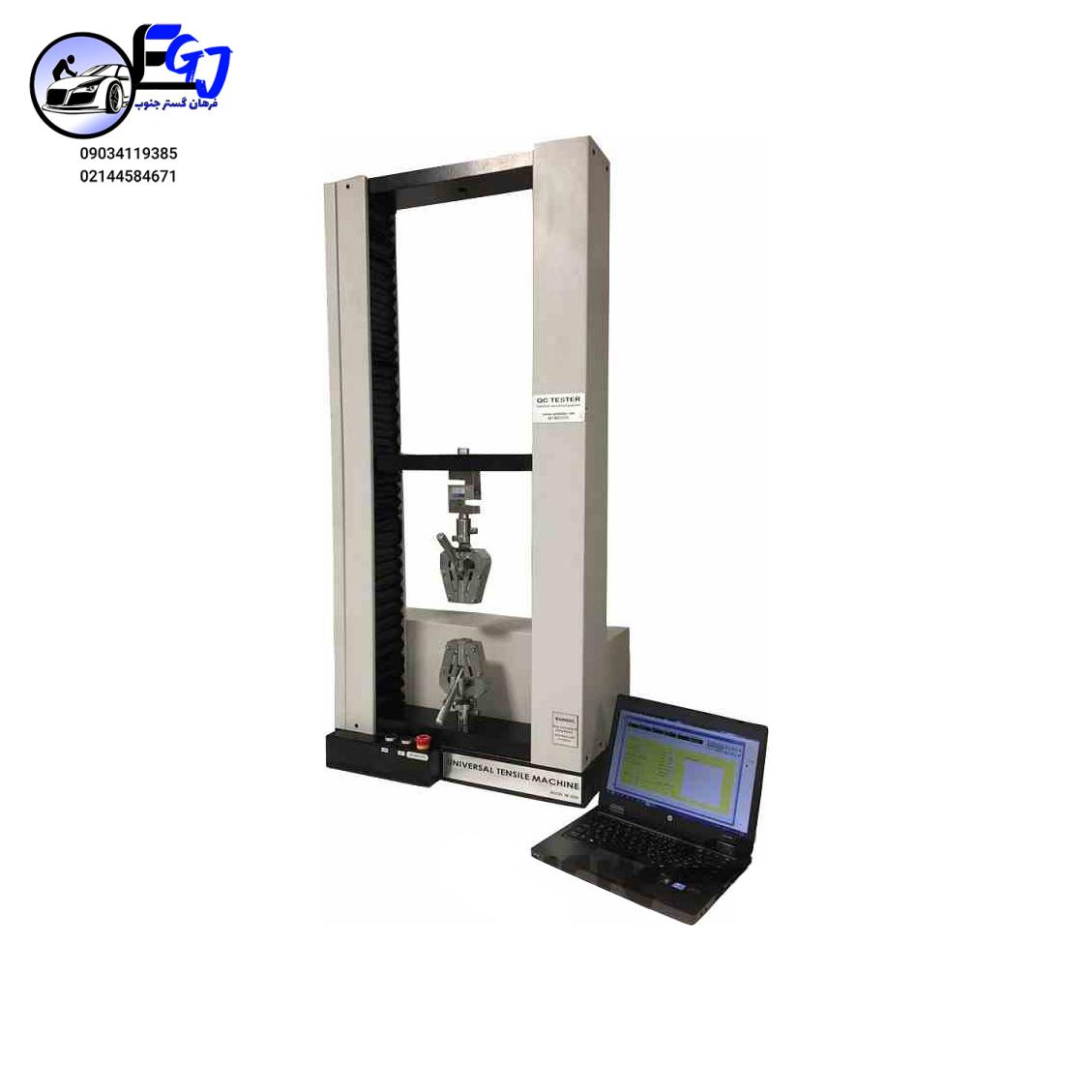 TM2000SNew80_Fixd دستگاه تنسایل یونیورسال دو ستونه رومیزی (کشش ،فشار،خمش)