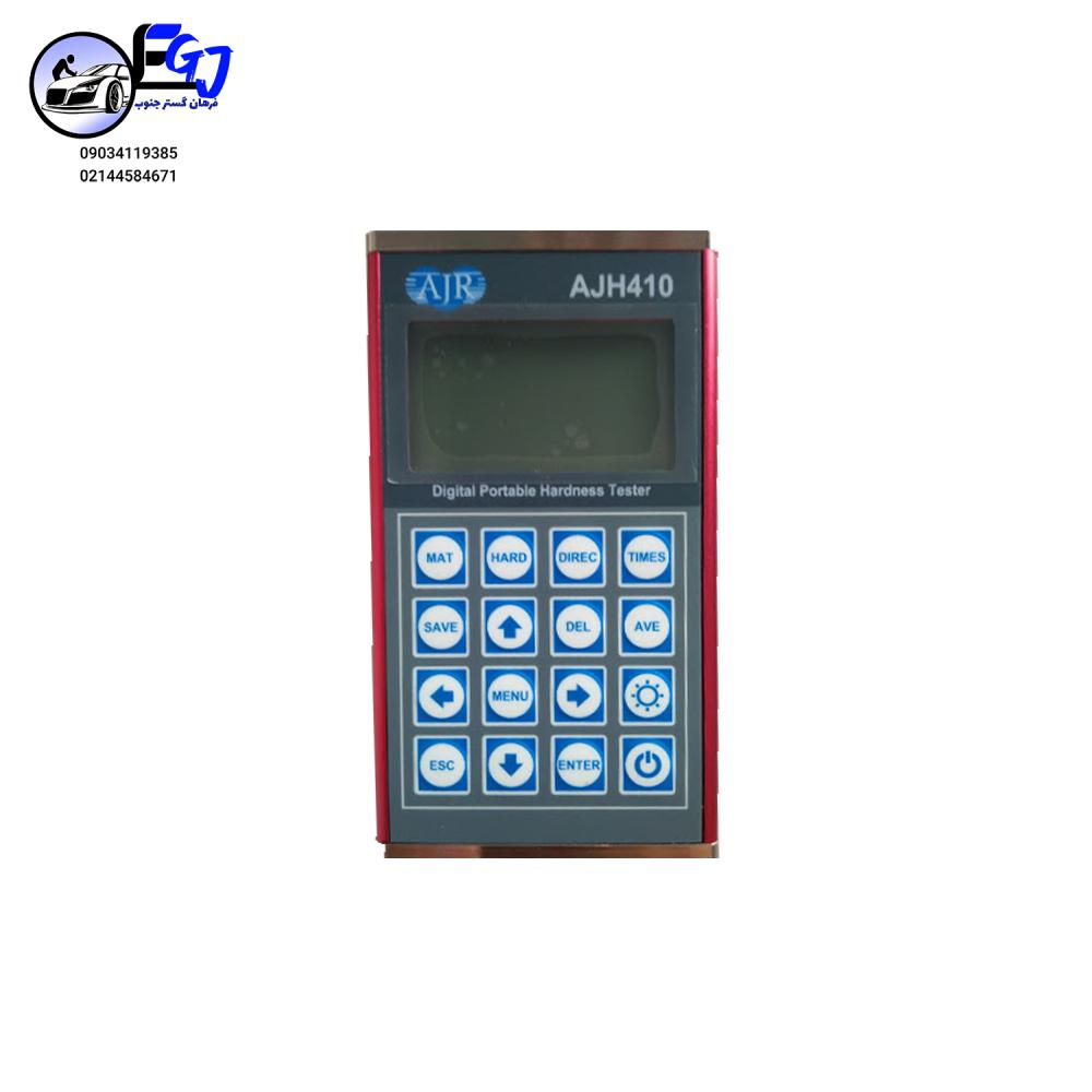Untitleda-1 سختی سنج برند AJR مدل AJH410