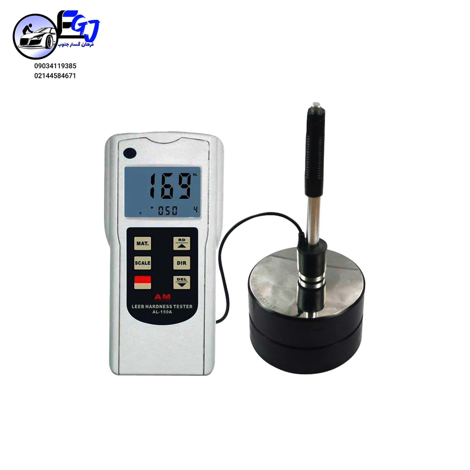 VbjnqvLnzRJxUkPF سختی سنج برند AMITTARI مدل AL-150A