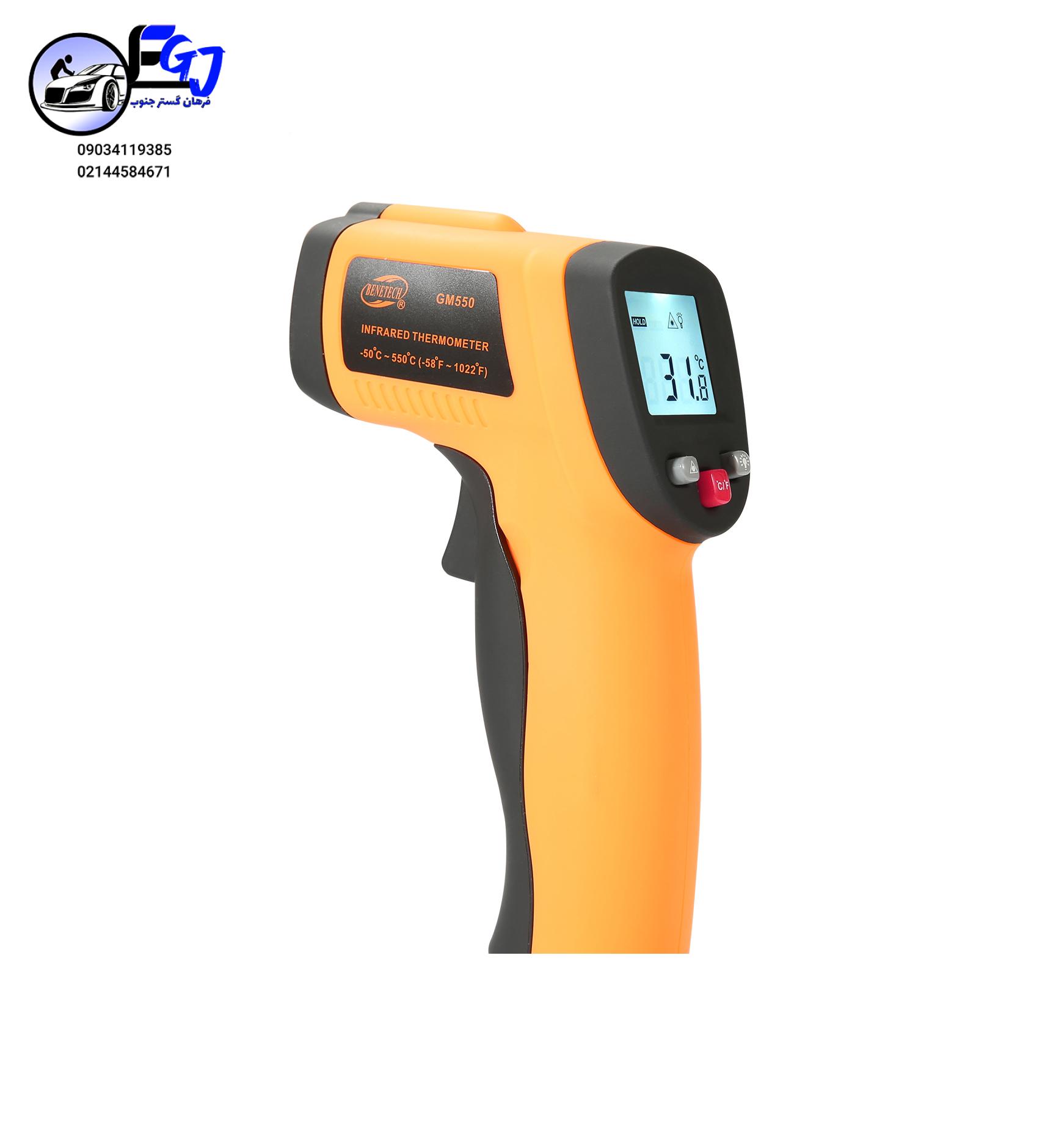 bVLj3IxLzhD10S2O دماسنج لیزری مدل GM550
