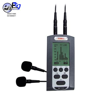 kimo-ds300-ds-300-noise-dosimeter نویزدوزیمتر برند kimo مدل DS-300