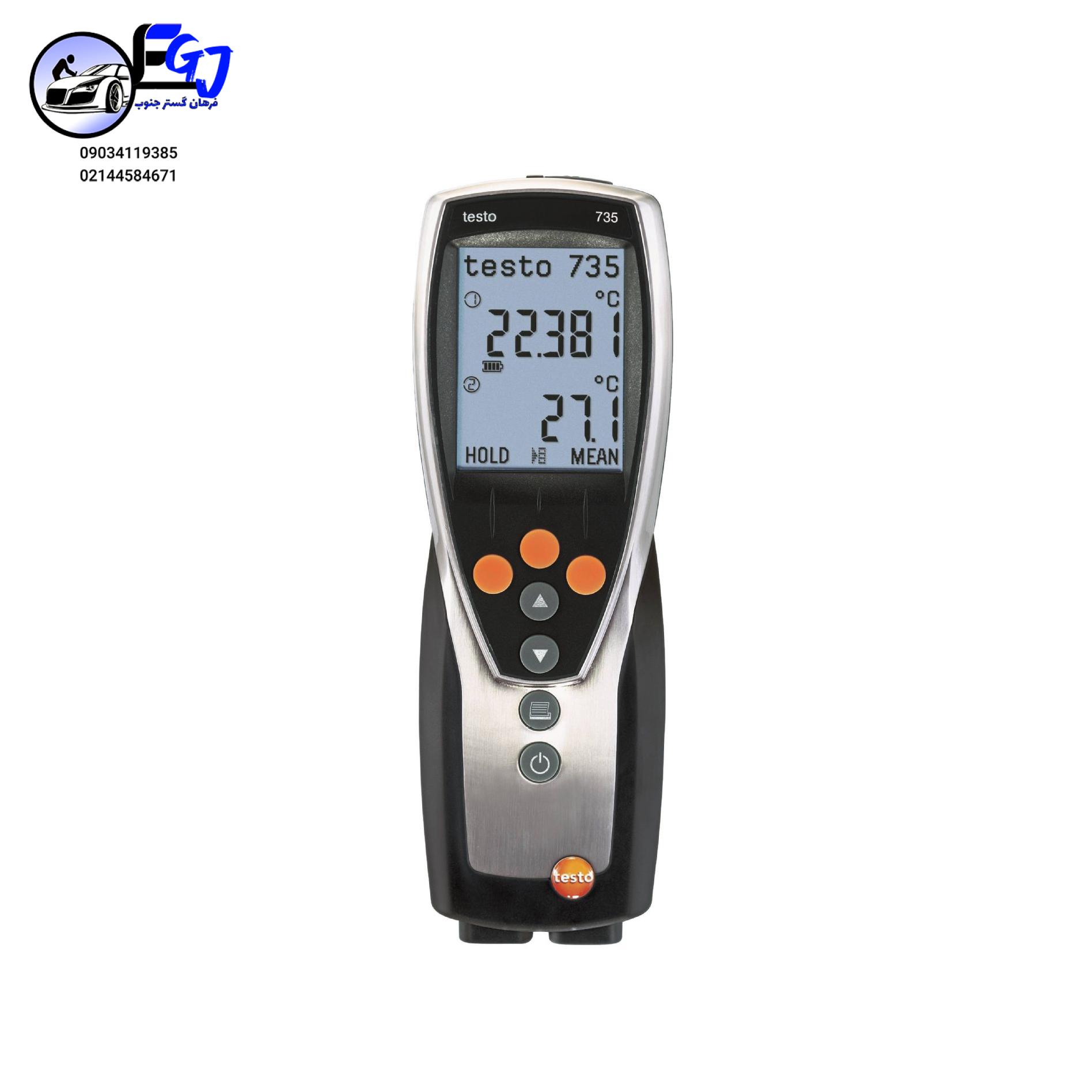 testo-735-2-0560-7352-p-i-tem-000687_master دماسنج برند TESTO مدل TESTO 735-1
