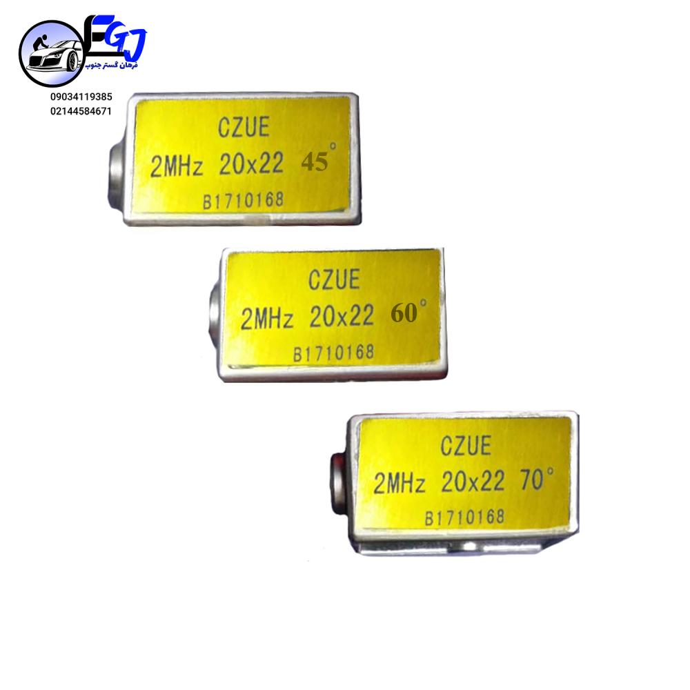 CZUE-2MEGA پراب زاویه ای 70درجه فرکانس 2مگاهرتز 20*22 برند CZUE