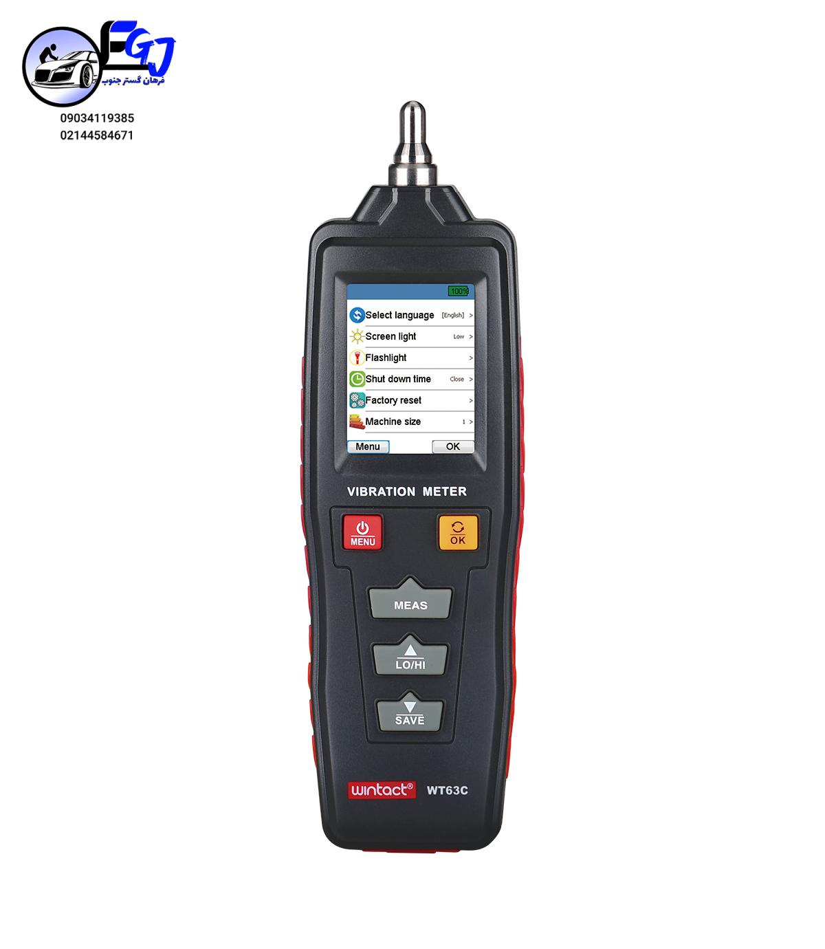 WT63C主图1 ارتعاش سنج برند WINTACT مدل WT63C
