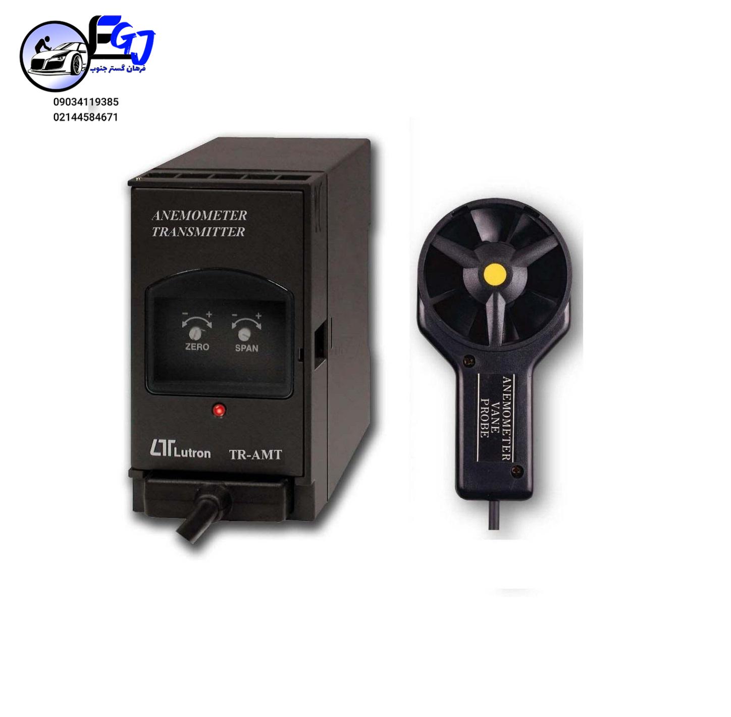 31115_hwem-uw ترانسمیترسرعت باد برند LUTRON مدل TR-AMT1A4