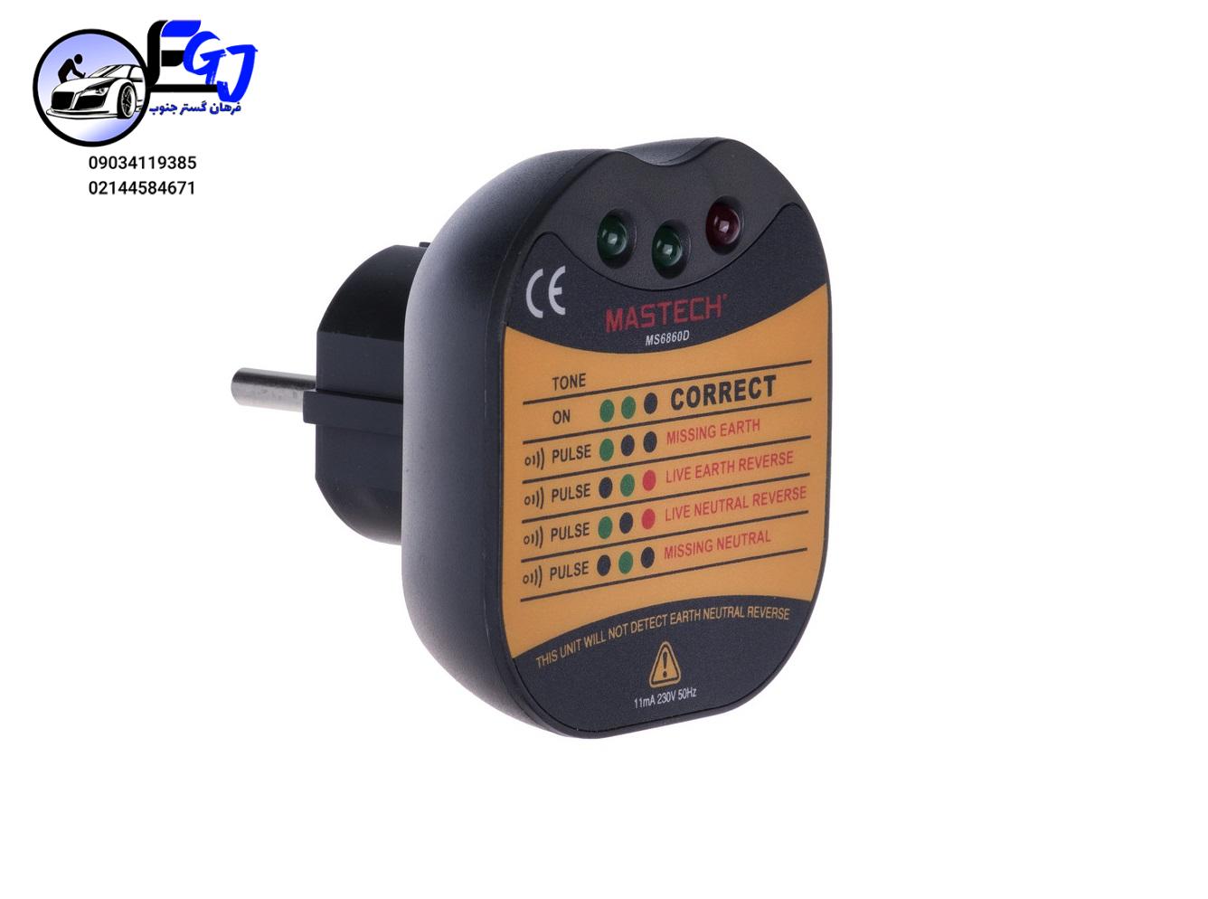 119511155 سوکت تستر مدل MS-6860D برند MASTECH