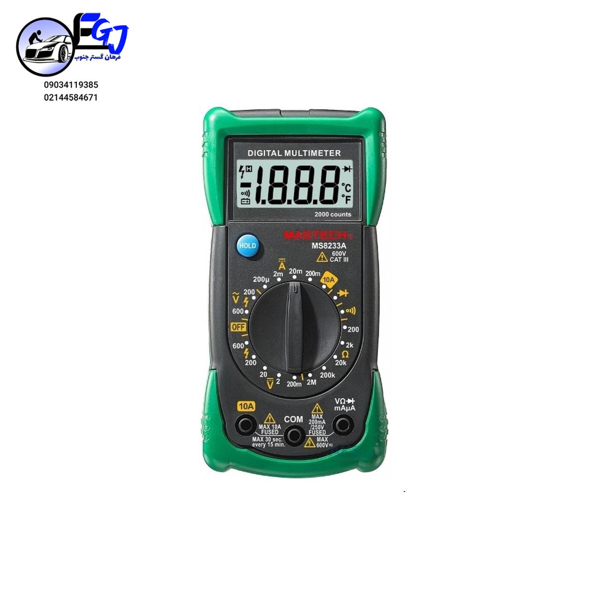 3732973 مولتی متردیجیتال مدل MS-8233A برند MASTECH