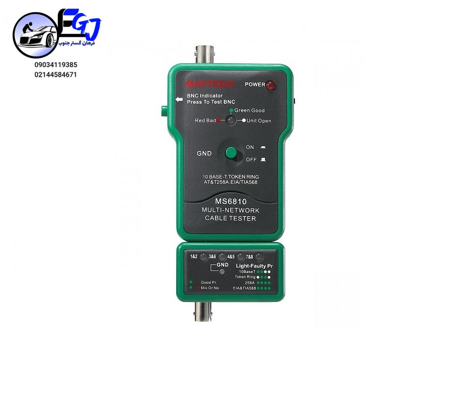 6810 تستر کابل شبکه/BNC مدل MS-6810 برند MASTECH