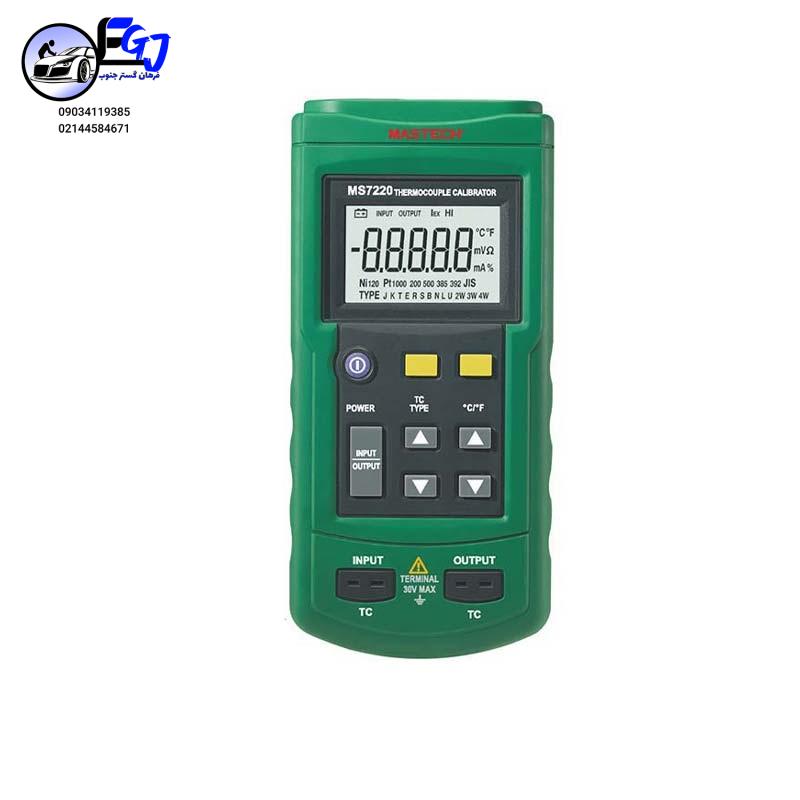 --------------------NBVL کالیبراتور ترموکوپل مدل MS-7220 برند MASTECH